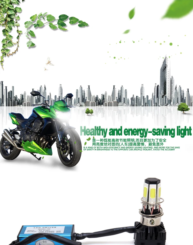 12v led super bright light motorcycle led headlight M6 led light for motorcycle