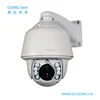 GOING tech 5mp/4mp/2mp IP Speed dome ptz security camera