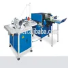 SFM-600 sewing machines for excise books