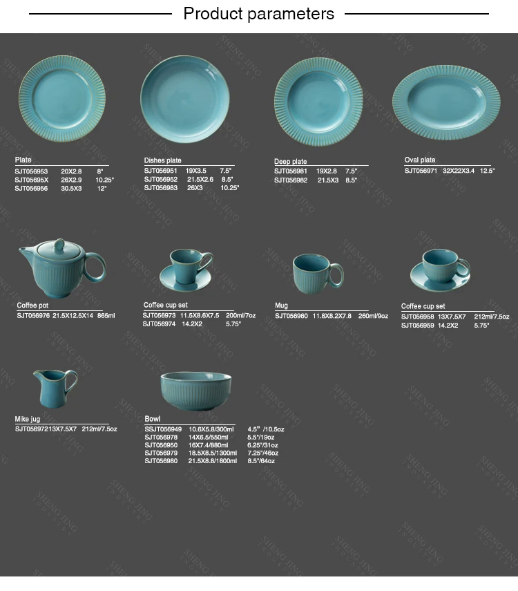BLUE DINNER SET (1).jpg