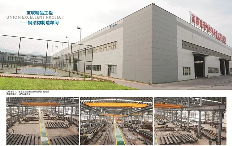 Customized Prefabricated Steel Structure Building