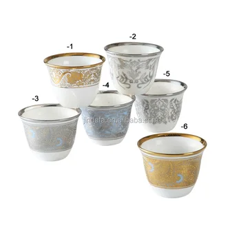 Whole Fine China Porcelain Eco Ceramic Arabic Cawa Cup Coffee No Handle Whole Fine China Porcelain Eco Ceramic Arabic Cawa Cup Coffee No Handle