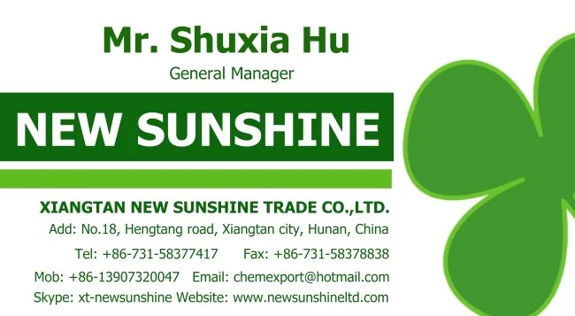 Name card for Shuxia Hu