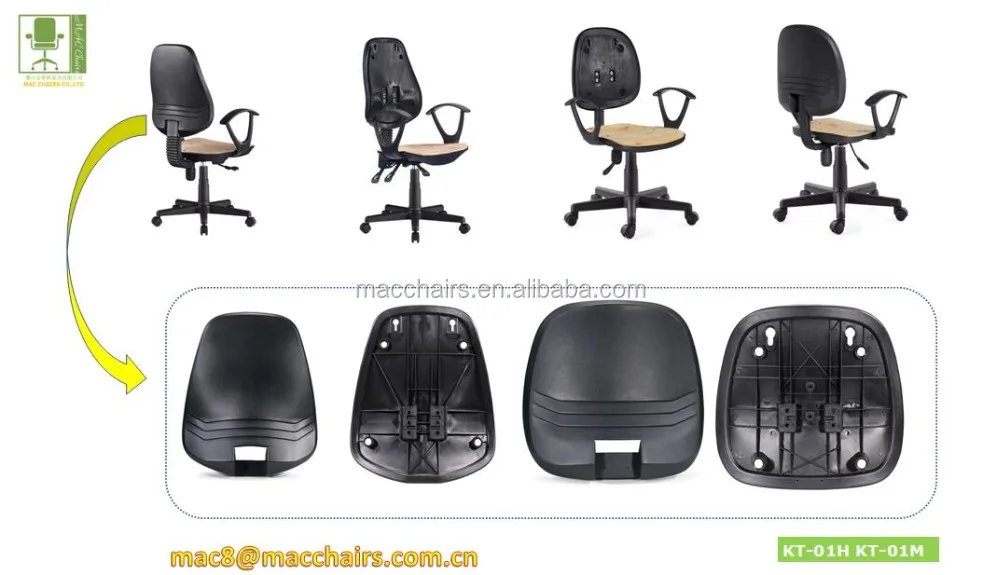 Silla Giratoria Accesorios/silla Giratoria De Oficina Parte/sillas ... Silla Giratoria Accesorios/silla Giratoria De Oficina Parte/sillas ...