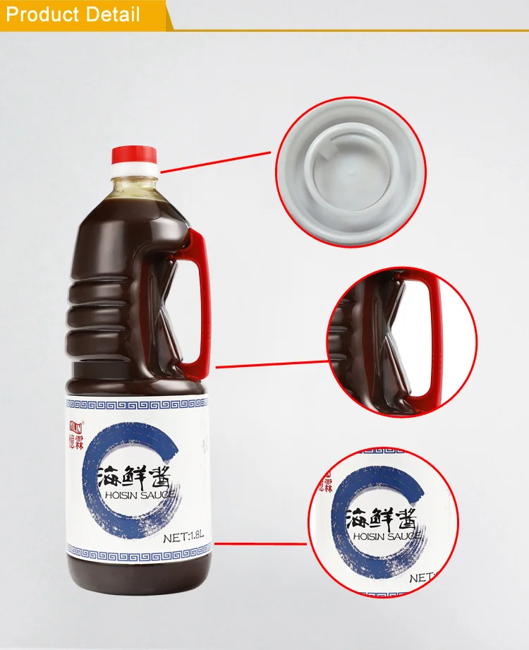 1.8LHoisin sauce detail.jpg