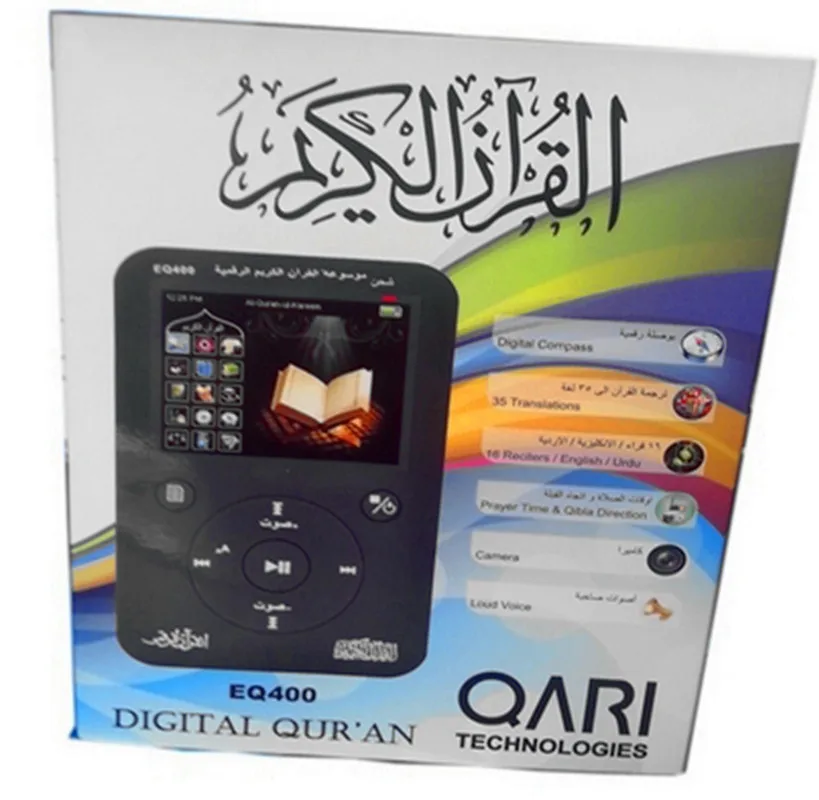 2015 Holy Quran Free Mp4 Quran Download Digital Media Player Buy Free