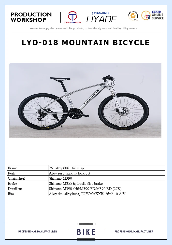 6061 alloy bike