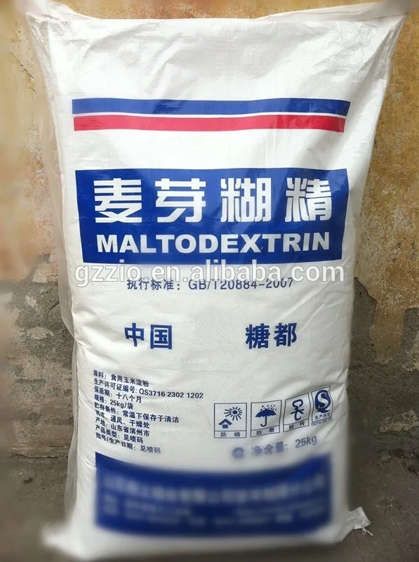 maltodextrin (9).jpg