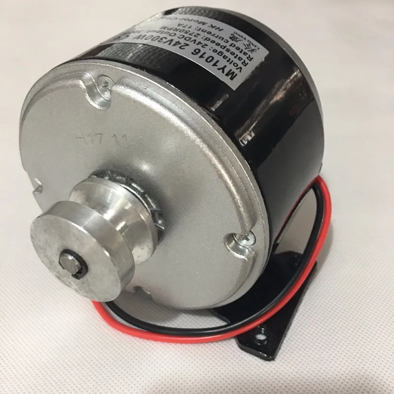 Dc Pulley Motor 24v 250w High Rpm Scooter Motor Electric Bike My1016