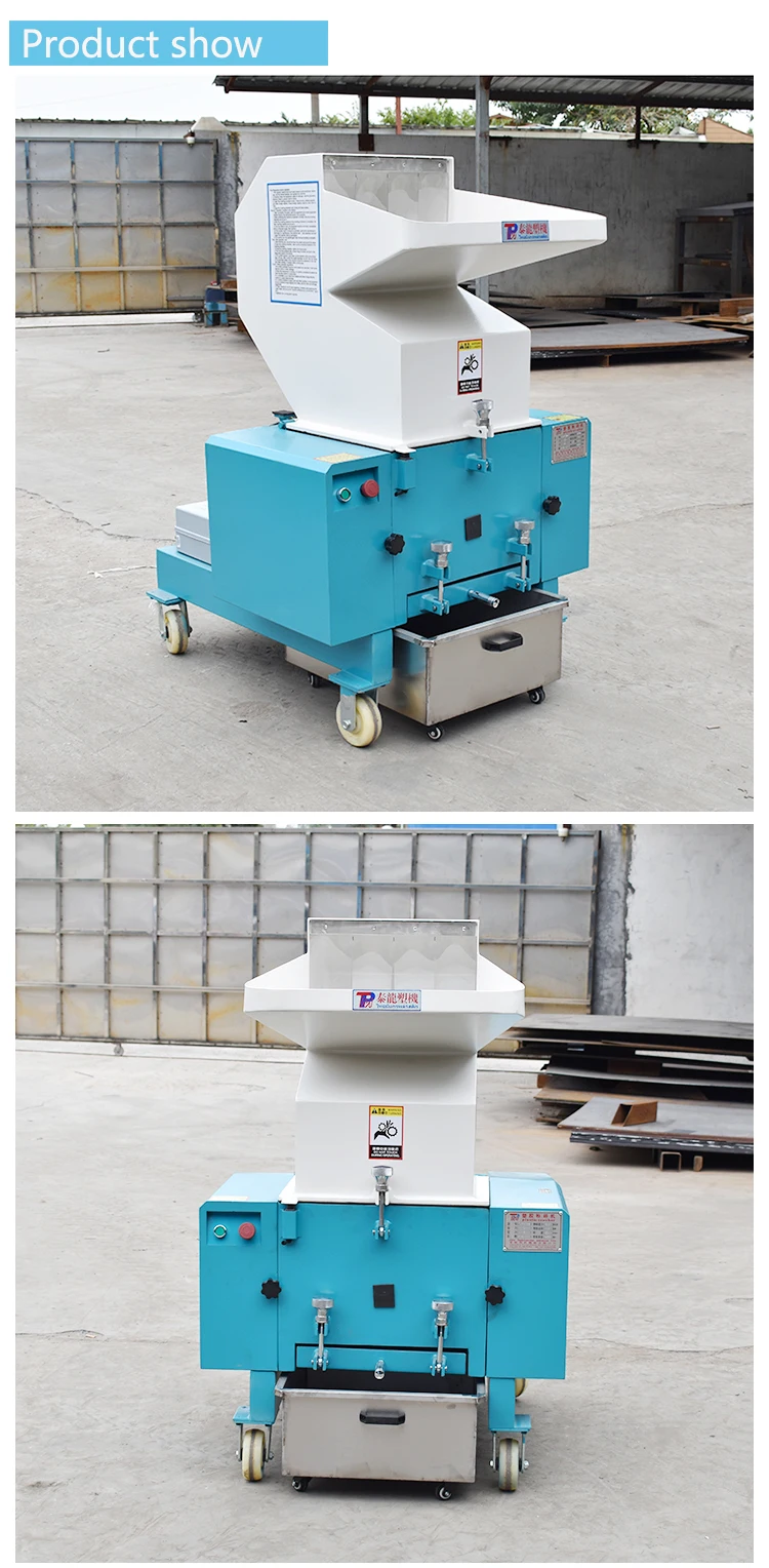 plastic crusher