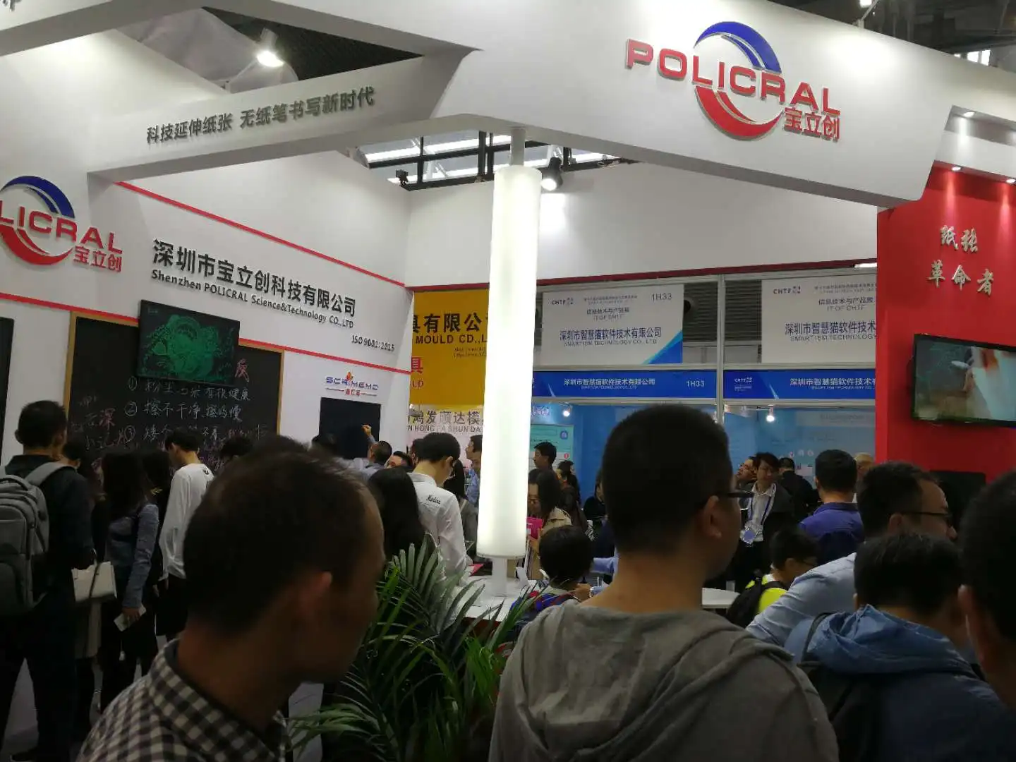 Policral Fair (3)