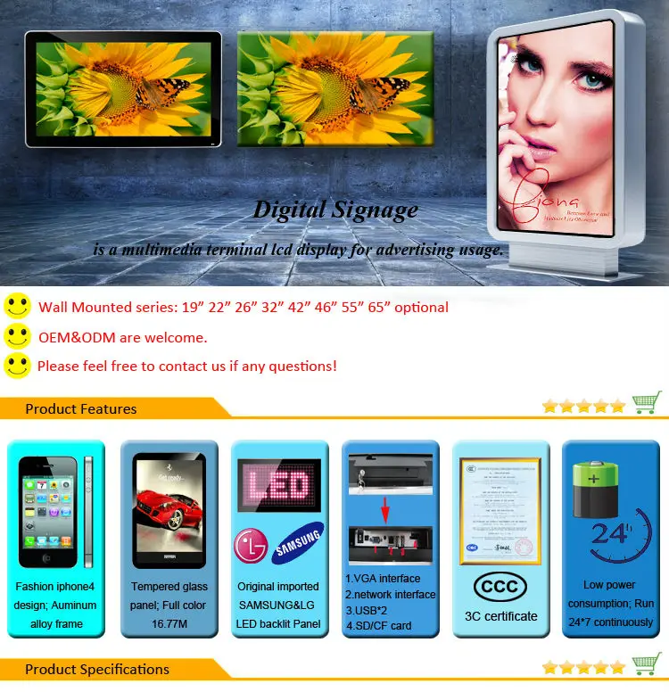 32 inch digital signage player, digital signage wifi advertising software