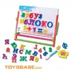 Russian learning board, educational toy