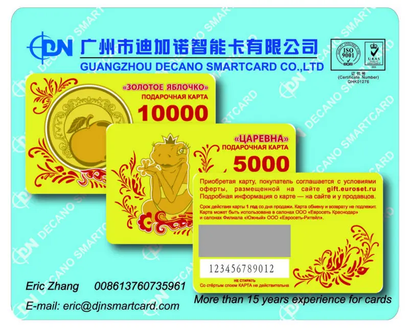 PVC scratch card