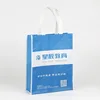 Custom PP Laminated Non Woven Bag Polypropylene Non-woven Fabric Carry Bag