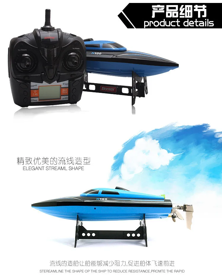 Hot Selling Rc Boat H100 High Speed Model With Lcd Screen 2.4g 4