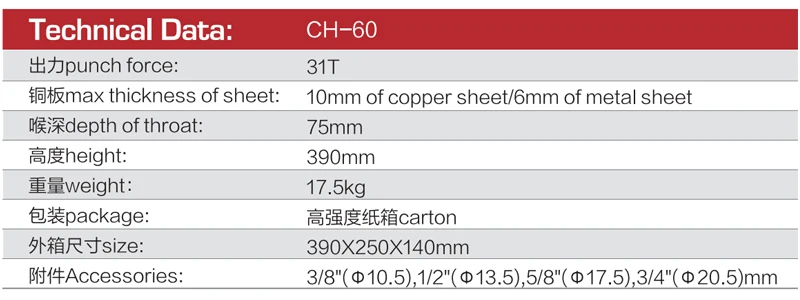Hydraulic Punching Tool