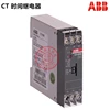 ABB relay CT-WBS.22S,impulse & flasher,2c/o number: 1SVR730040R3300