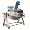 steam jacket kettle/jacketed pan/Interlayer boiler