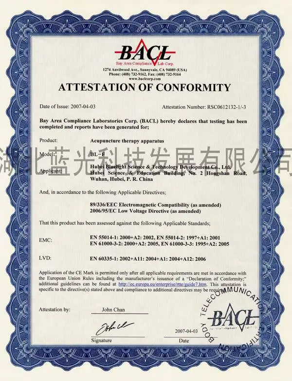BL-FCE600