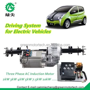 Electric Car Conversion Kit Electric Car Conversion Kit
