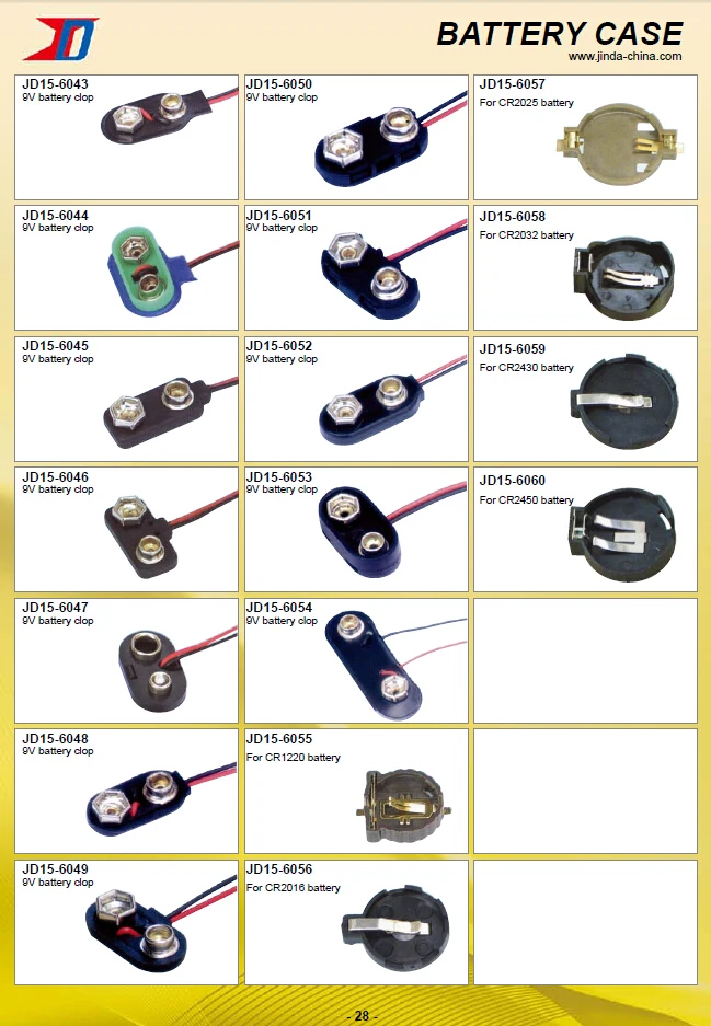 battery holder28.jpg