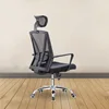 High quality filter mesh chair executive office chair with adjustable armrest