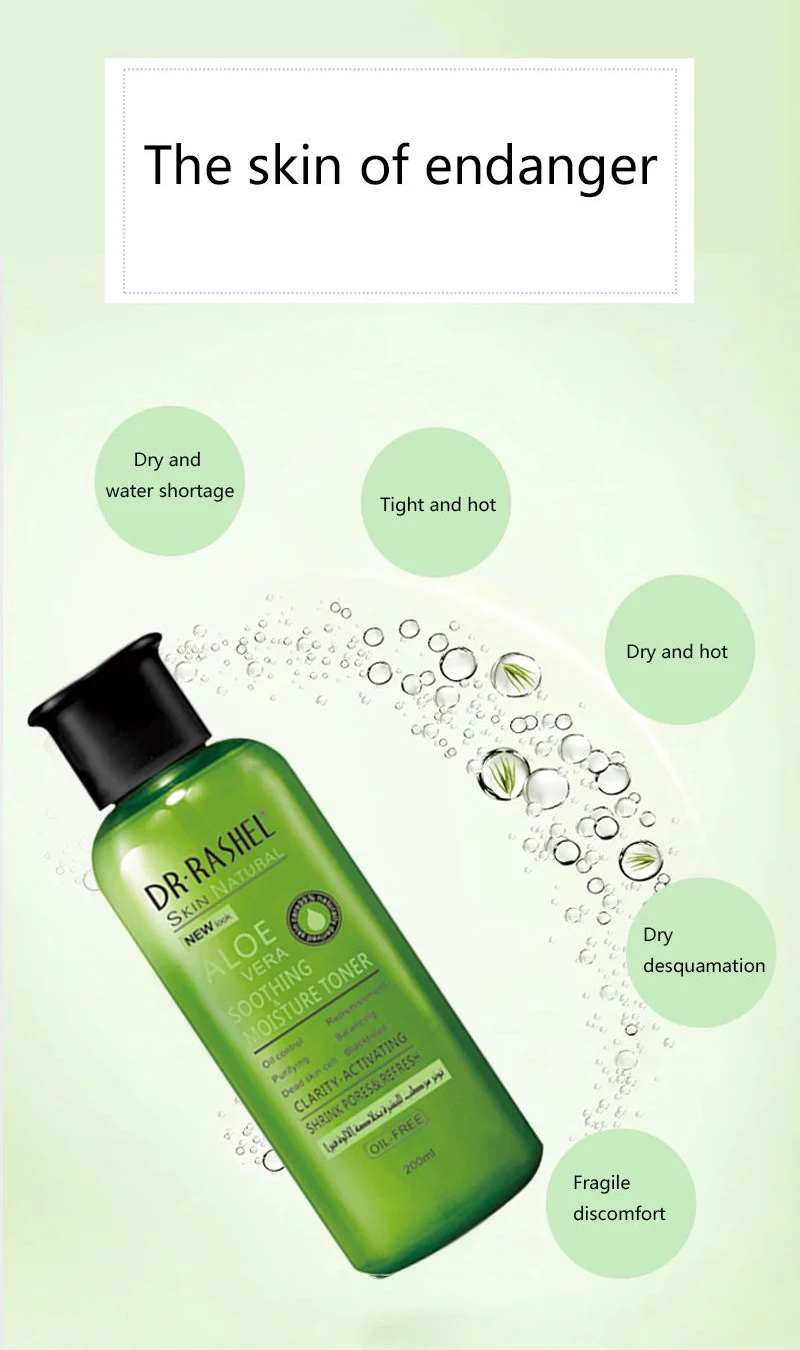 aloe vera toner for face