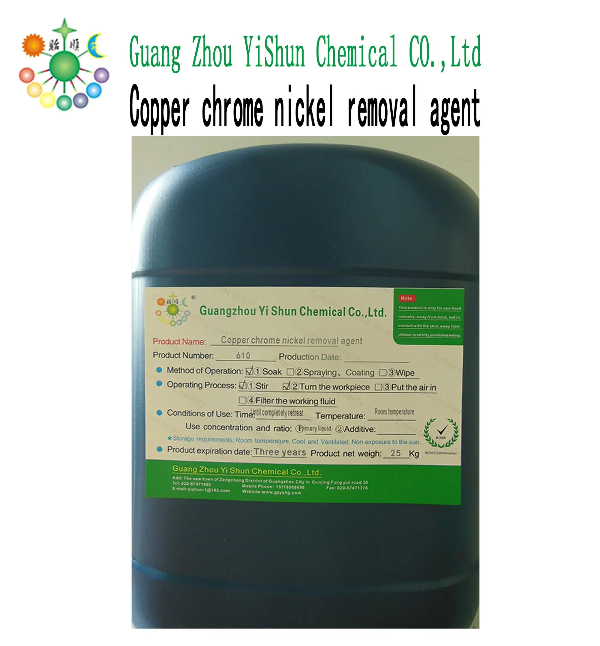 Nickel Stripping Agent Removal Agent For Nickel Plating Copper Chrome