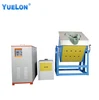 China manufacturer production medium frequency induction heating machine for aluminum melting