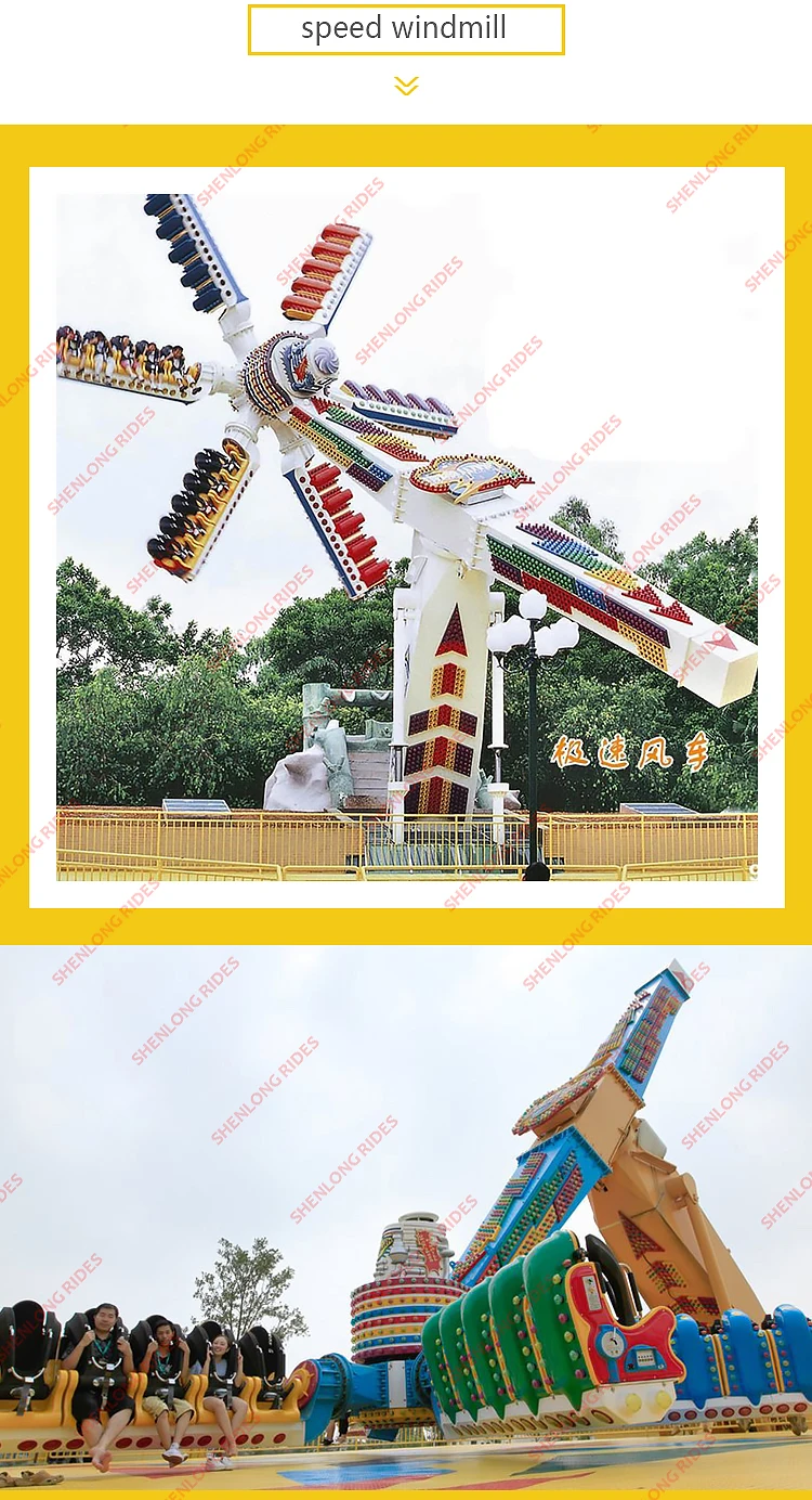 Amusement Park Top Scan Rides Thrill Attraction Rides Speed Windmill