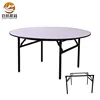 Used Restaurant Dinner Wood Folding Table