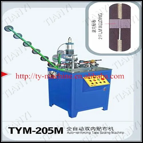 TYM-205M auto ultrasonic reinforcing tape sealing machine_.jpg