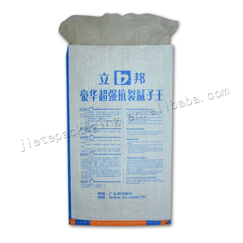 20kg inner wall putty (2).jpg