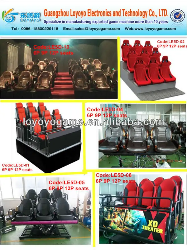 cinema seats(P1).jpg