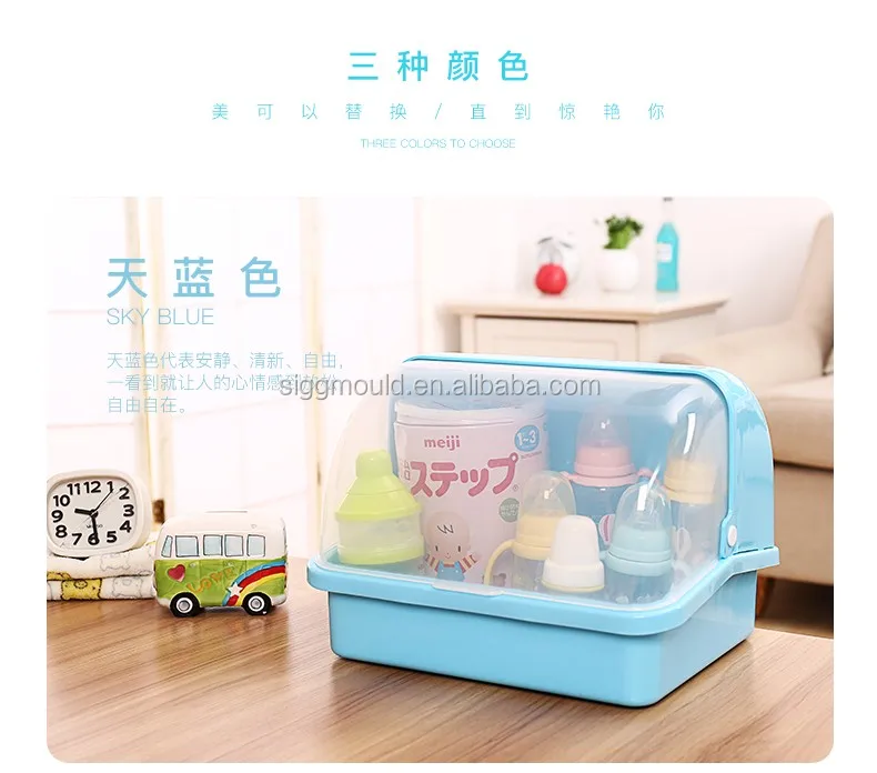 Professional Design And Manufacture Plastic Baby Bottle Storage Box