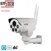 Double Antenna 10X Zoom 5-50MM Security Wifi Wireless 4G Lte IP PTZ Outdoor Camera with Sim Card