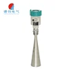 solid powder radar level meter