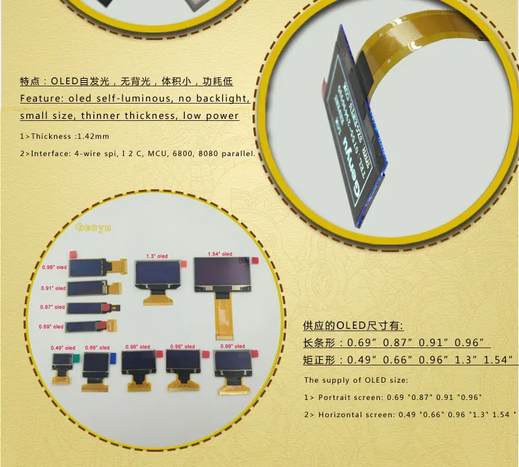 Genyu oled Display 128x64 dots 30pin OLED Display Module 1.54 inch Small Size lcd Display SPD0301 oled light panel flexible