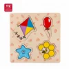 Children preschool learning toy daily object 4 pcs wooden simple puzzle for toddler