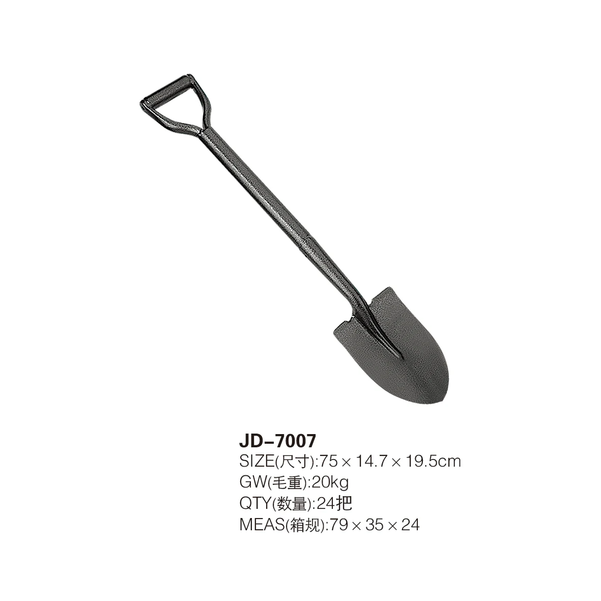 JD-7007.jpg