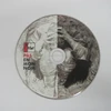 Disk Duplication