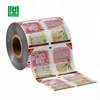 Aluminum foil wholesale manufacturer agricultural chemicals packaging sachet laminated plastic roll film
