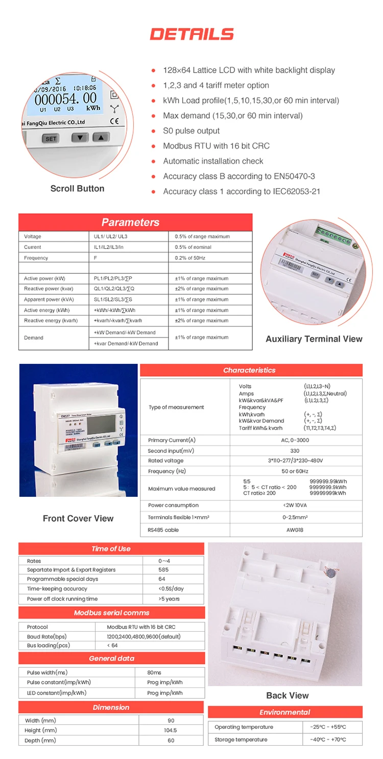 4-EM537-O-series-3000A (3).jpg