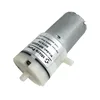 Industrial high pressure Mini air vacuum pump Maxclever 2005 DC 6V 3/6 volt vacuum pump
