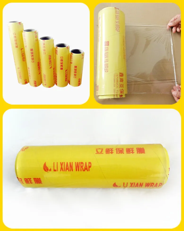 技术电影roll, plastic cling film for food wrap