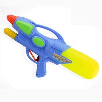 pump water gun