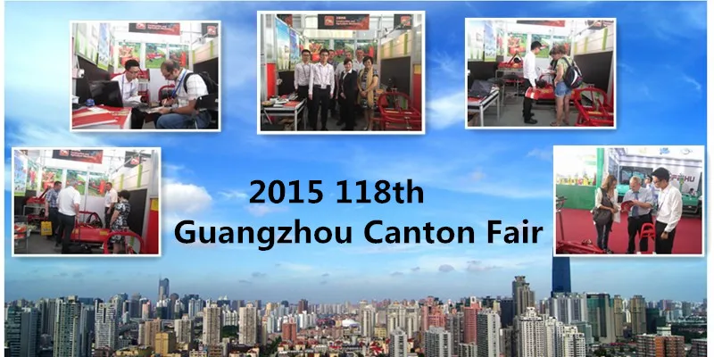 2015 118th canton fair