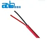 2 Cores 1.5mm PVC Insulated Un-Shield Security Alarm Cable