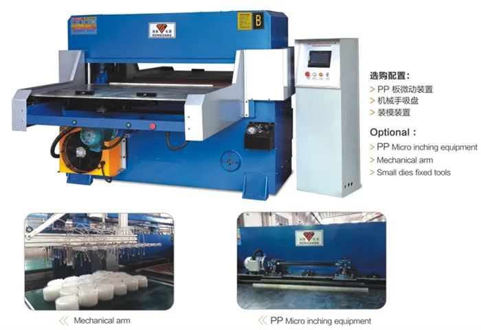 plastic cutting machine.png